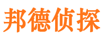 平利外遇调查取证